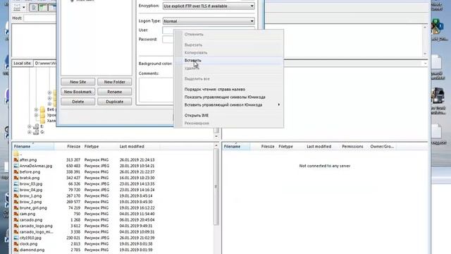 Как использовать файловый менеджер FileZilla смотреть онлайн