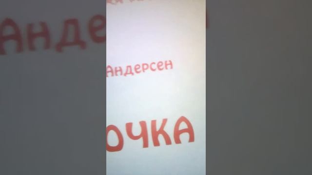 Золотые сказки