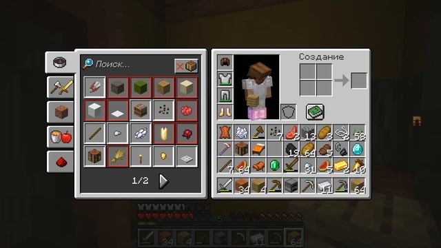 майнкрафт одиночное выживание#2 смотреть онлайн