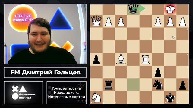 ДАНИЭЛЬ НАРОДИЦКИЙ | ИЗБРАННЫЕ ПАРТИИ смотреть онлайн