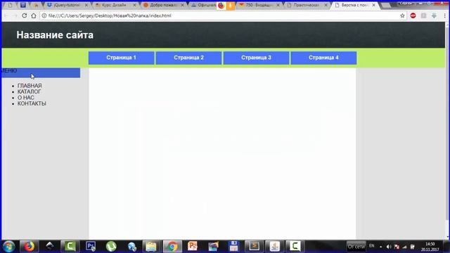 Дизайн ИС 21 Практическая работа № 4 Пояснения смотреть онлайн