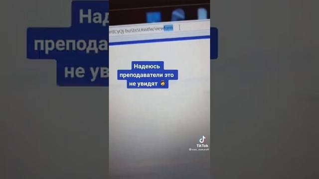 Как узнать ответы на тесты Google Forms! Есть Решение! смотреть онлайн