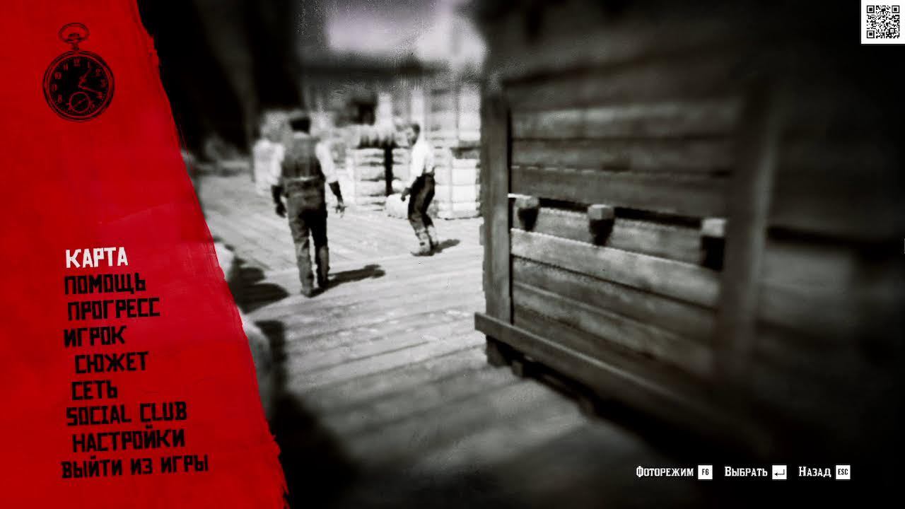 Red Dead Redemption 2 смотреть онлайн