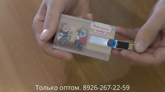 Флешки с нанесением "УФ-печать" (полноцветная печать) оптом смотреть онлайн