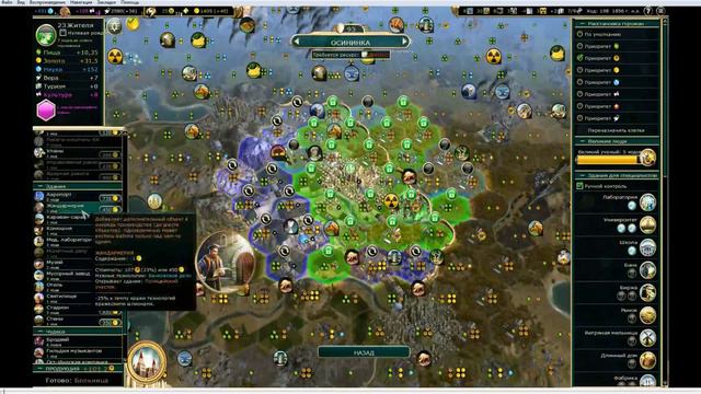 1-ый FFA турнир Халецкого по Civilization 5 - part 2 смотреть онлайн