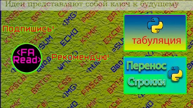Как вывести обратный слэш в print смотреть онлайн