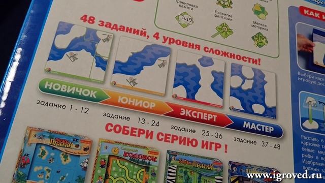 Северный полюс Камуфляж. Обзор настольной игры-головоломки от Игроведа.mp4 смотреть онлайн