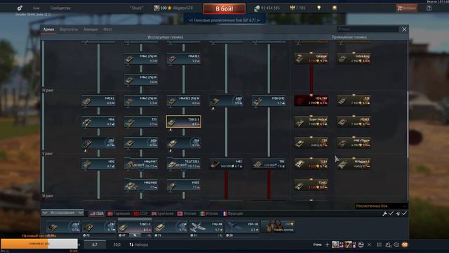 Ночные покатушки в WarThunder. РБ, СБ и всякое такое. Помощь новичкам. смотреть онлайн