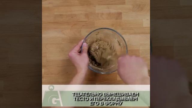 БОРОДИНСКИЙ ХЛЕБ БЕЗ ГЛЮТЕНА смотреть онлайн