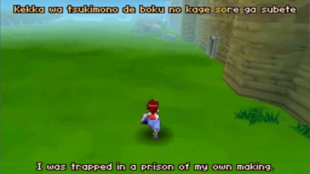 Tales of the Tempest English Patch смотреть онлайн