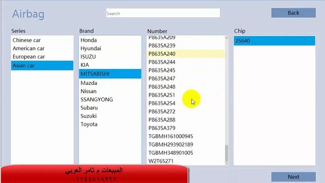 استعراض محتوى سوف وير cg100 смотреть онлайн