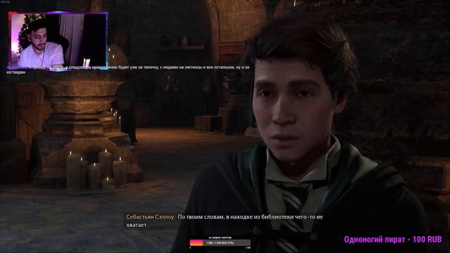 День 5. Hogwarts Legacy. Прохождение. (запись стрима) смотреть онлайн