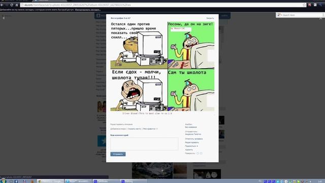 Как пиарить группу вконтакте смотреть онлайн