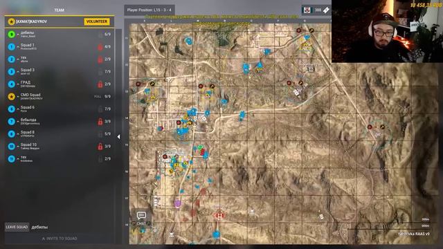 Это как ДРГ... но с пользой. +Разбор и сравнение. SQUAD. смотреть онлайн