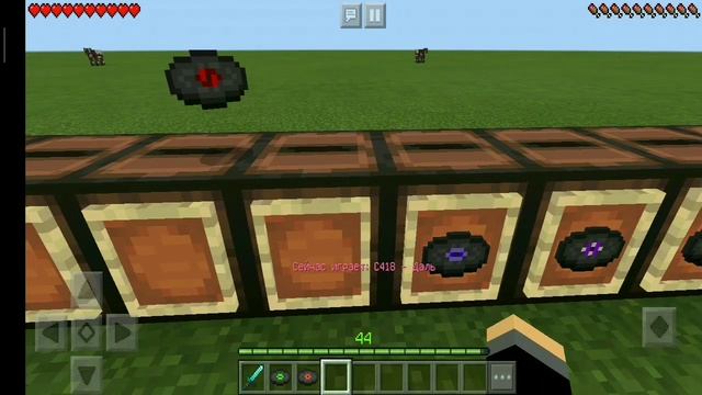 Как сделать музыку в Minecraft PE смотреть онлайн