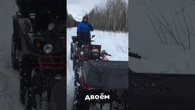 Балтмоторс Страйкер 400! Квадрик Скутер - по Русски смотреть онлайн