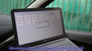 АДАПТАЦИЯ РОБОТА АМТ ЛАДА СКАНМАТИК