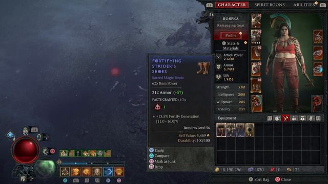 Diablo IV [PS5][100] смотреть онлайн