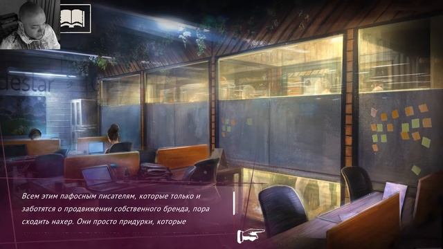 Визуальная новелла Vampire: The Masquerade Shadows of New York прохождение I 7. Новая жизнь. Финал смотреть онлайн