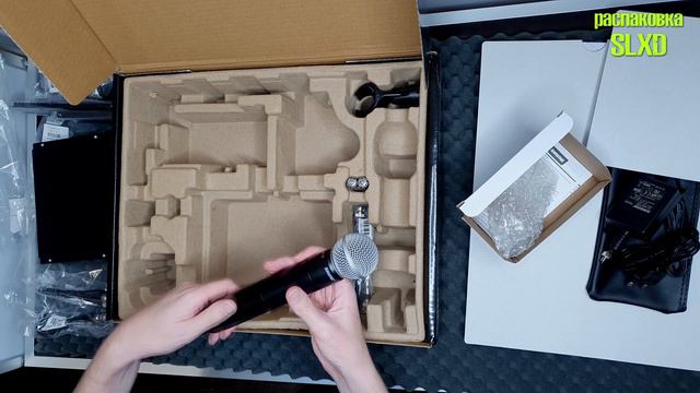 распаковка Shure SLXD (Unboxing) смотреть онлайн