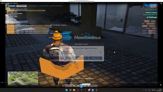 bandicam 2023 01 30 14 44 08 533 смотреть онлайн