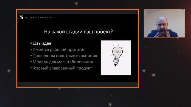 «Команда проекта. В одиночку или в команде: где лучше результат?» смотреть онлайн