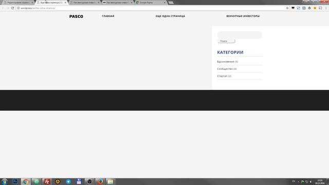 «Wordpress эксперт». Wordpress, создание шаблонов и вывод данных. Продолжение. смотреть онлайн