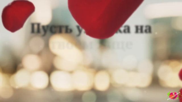 С Днём рождения, Мадина! смотреть онлайн