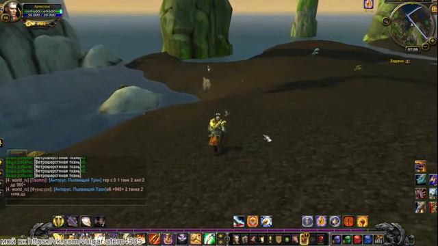 FLLOO, World of Warcraft , UWOW ,legion смотреть онлайн