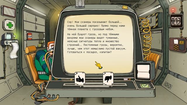 60 СЕКУНД НА НОВОЙ ПЛАНЕТЕ ● 60 Parsecs смотреть онлайн