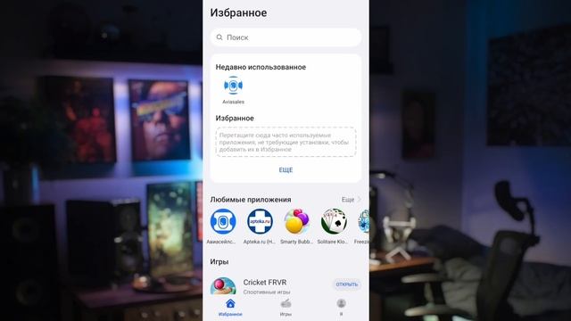 ТРИ СПОСОБА КАК УСТАНОВИТЬ YouTube НА УСТРОЙСТВА HUAWEI смотреть онлайн