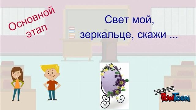 Этапы проекта смотреть онлайн