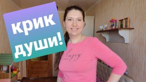 -55 кг! Бодрый день с Марией Мироневич КРИК ДУШИ! похудела на 55 кг как похудеть мария мироневич