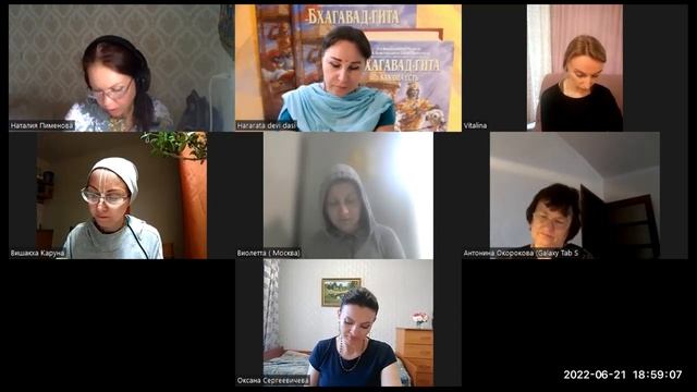 Бхагавад-гита как она есть. Глава 8, тт. 20,21,22,23,24,25,26,27. смотреть онлайн