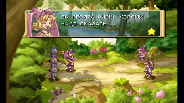 Rhapsody - A Musical Adventure - Где Наш Принц!?? (Ps1) смотреть онлайн