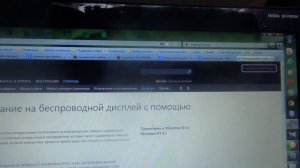 Allshare v.2.1 SAMSUNG Проецирование на беспроводной дисплей с помощью аналог Miracast