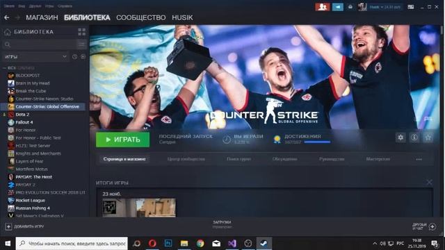 КАК УСТАНОВИТЬ ФОН В CS:GO 2020? смотреть онлайн