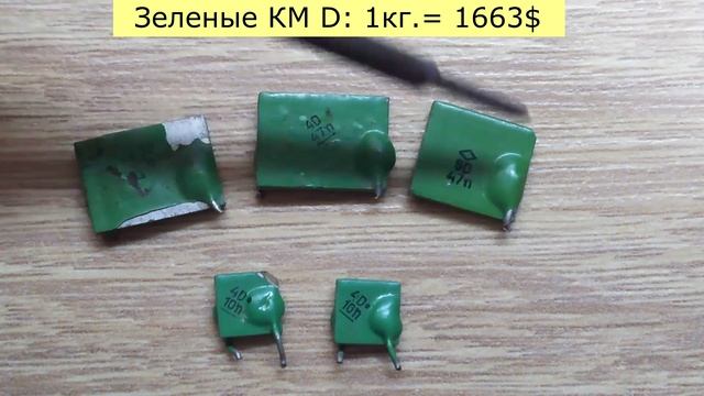 КАК ДОРОГО СДАТЬ ЗЕЛЕНЫЕ КМ ПО ГРУППАМ СОДЕРЖАЩИЕ ПАЛЛАДИЙ И ПЛАТИНУ смотреть онлайн