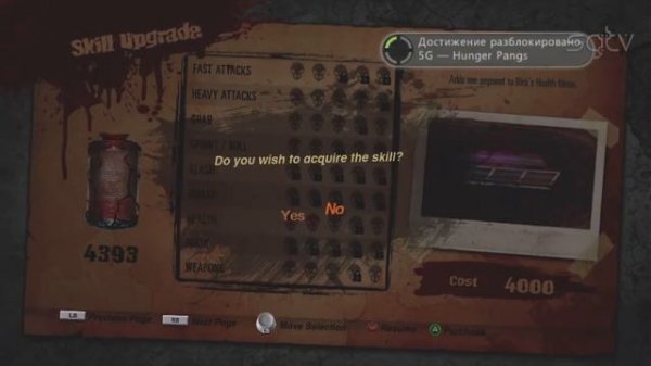 Видео-обзор игры Splatterhouse (2010)