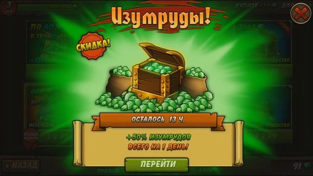 Forge of Gods, GamePlay, RUS, #ForgeofTube №1 смотреть онлайн