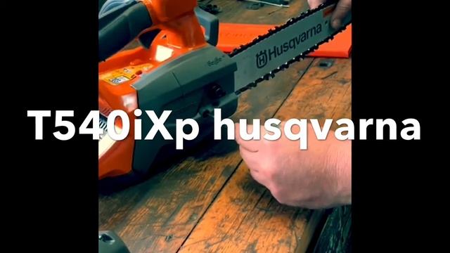 משור husqvarna T540iXp смотреть онлайн