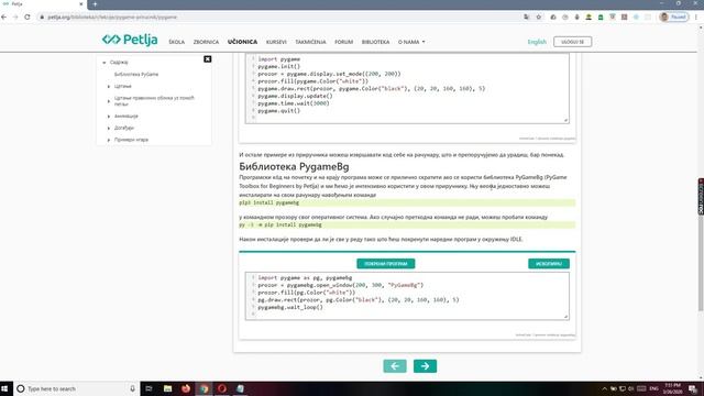 PyGame početak смотреть онлайн