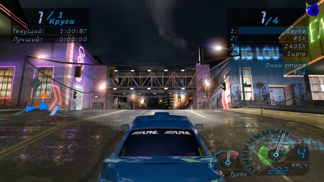 NFS Underground №94 Спринт Час пик смотреть онлайн