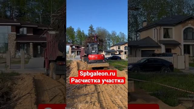 Как быстро расчистить участок от корней #дача #дачныйвлог #строительство #экскаватор #каркасныйдом смотреть онлайн