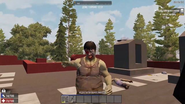 Как Играть В 7 Days To Die [Правила] смотреть онлайн