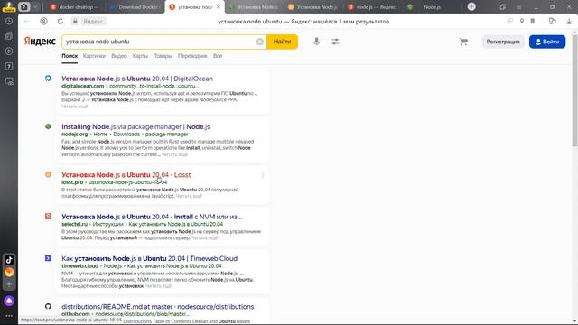 #7 Настройка рабочего места за 20 минут. Разработка реального fullstack приложения смотреть онлайн