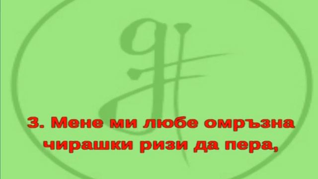 SB - A - Бяла Калина #gerganof смотреть онлайн