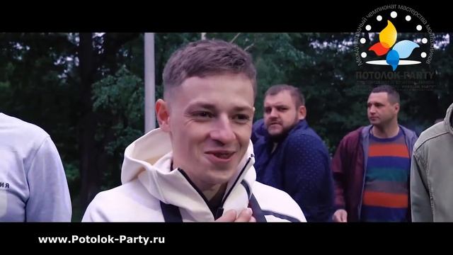 Потолок Пати 2018 смотреть онлайн