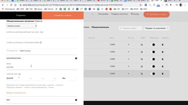 Результат Как добавить программу на сайт смотреть онлайн