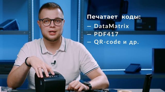Чековый принтер POScenter RP-100USE для кафе, ресторана и склада | PORT